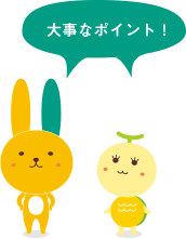 明治安田生命 Meijiyasuda インターンシップ 生命保険基礎講座 うさりん かめろんと学ぶ 生命保険ビジネス基礎講座 生命保険 の基本 明治安田生命 Meijiyasuda インターンシップ 生命保険基礎講座 うさりん かめろんと学ぶ 生命保険ビジネス基礎講座 生命保険 の基本